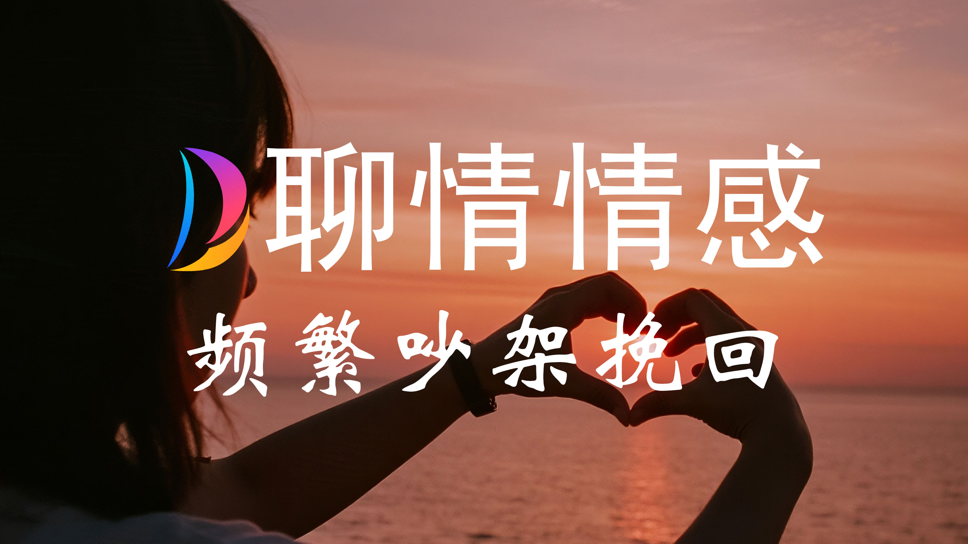 态度冷淡咨询